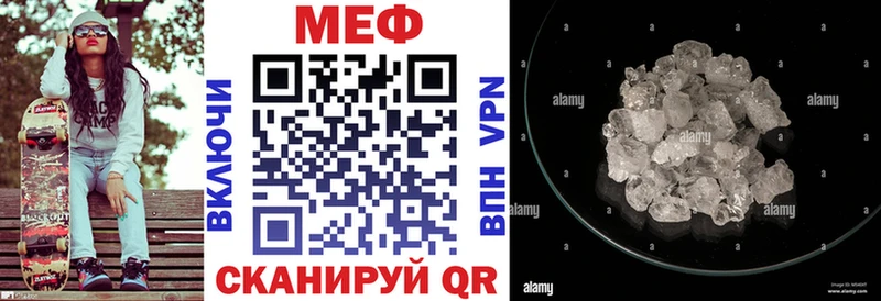 Купить закладку СОЛЬ COCAIN Гашиш Мефедрон Канабис Нягань