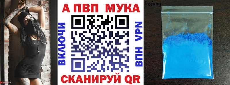 Купить где  Нягань  A-PVP крисы CK 