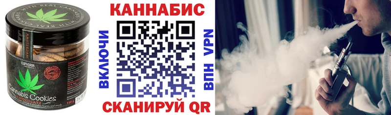 Купить где  Нягань  Canna-Cookies марихуана 