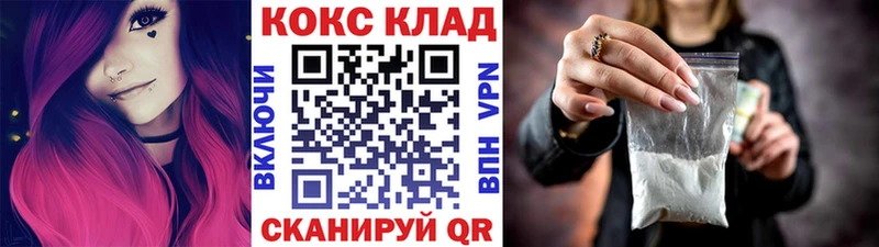 COCAIN Боливия  Купить где  Нягань 