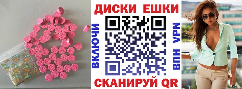 Ecstasy 99% Нягань