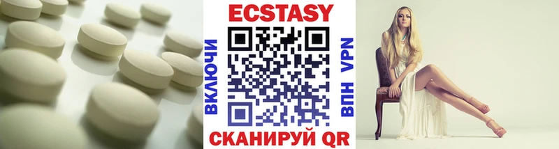 Купить  Нягань  Ecstasy louis Vuitton 
