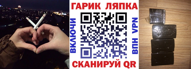ГАШ Изолятор Нягань