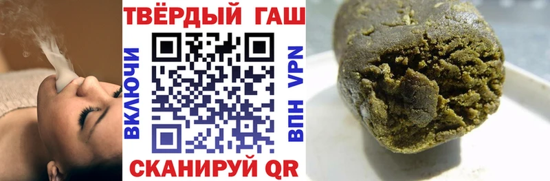 ГАШ Premium  Купить закладки  Нягань 