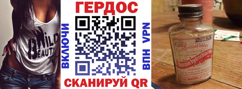 Героин гречка  Купить  Нягань 
