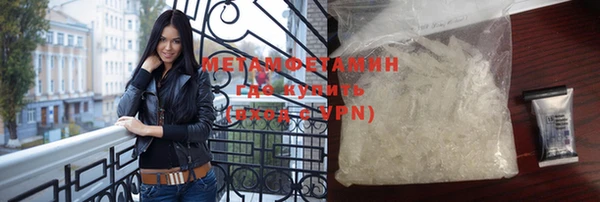дистиллят марихуана Беломорск