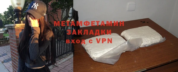 дистиллят марихуана Беломорск