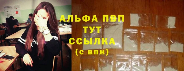 скорость mdpv Балабаново