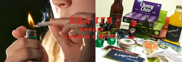 дистиллят марихуана Беломорск