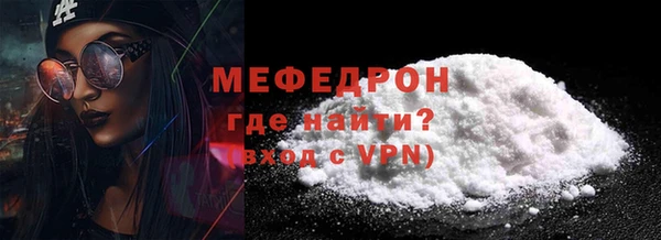прущая мука Белокуриха