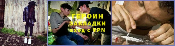 марихуана Белоозёрский