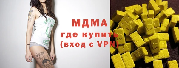 марихуана Белоозёрский