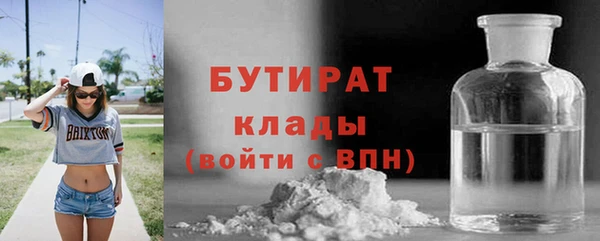 кокаин VHQ Богданович