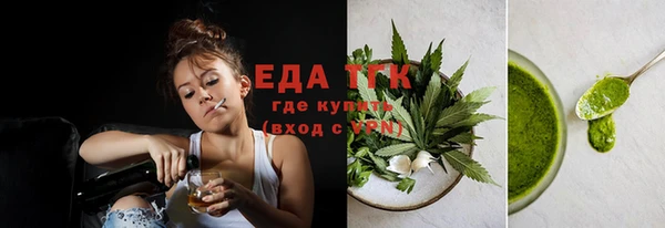 дистиллят марихуана Беломорск