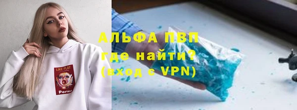 дистиллят марихуана Беломорск