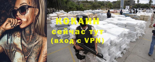 прущая мука Белокуриха