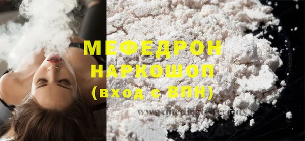 мяу мяу мука Баксан