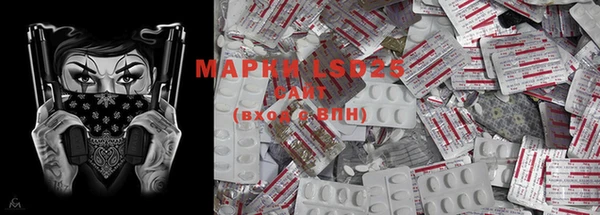 дистиллят марихуана Беломорск