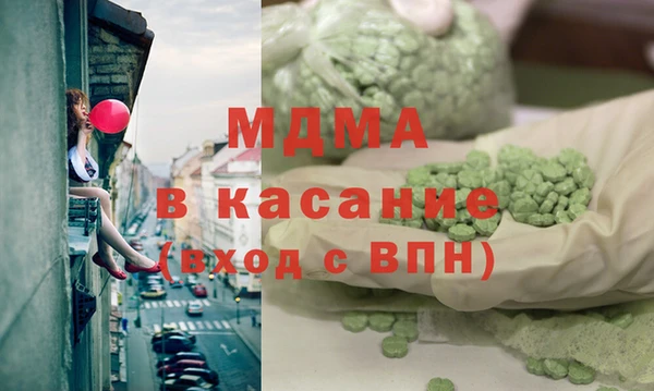 apvp Балахна