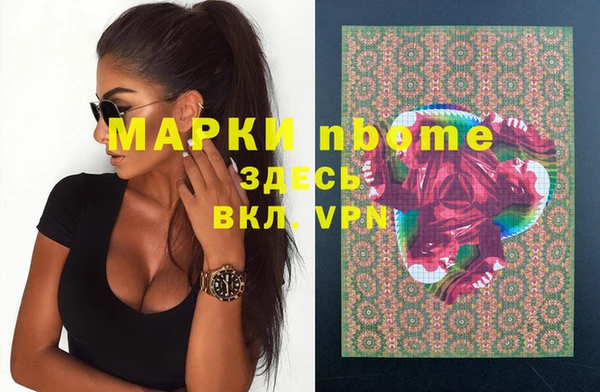 дистиллят марихуана Беломорск