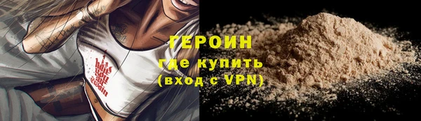 марихуана Белоозёрский