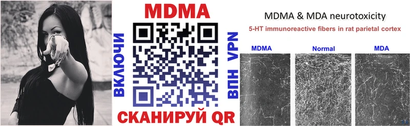Купить  Нягань  МДМА кристаллы 