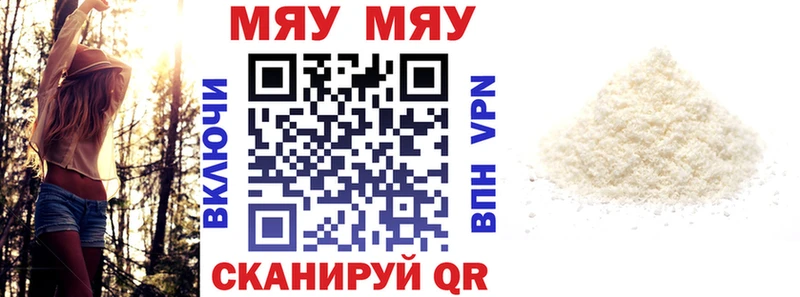 Купить где  Нягань  Мефедрон mephedrone 