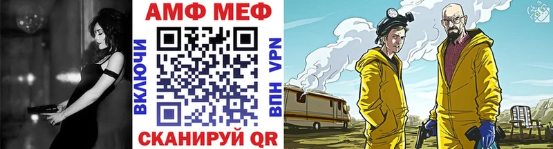 Первитин винт  Купить  Нягань 