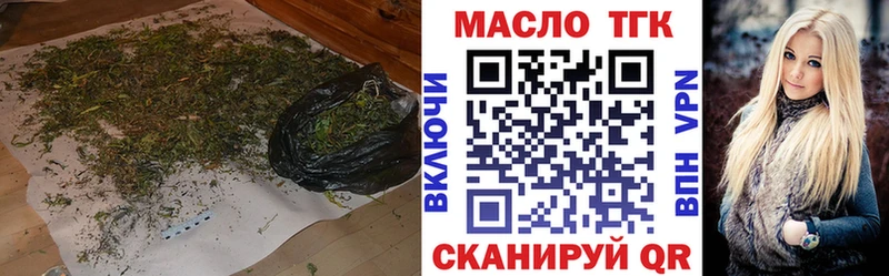 Купить закладки  Нягань  ТГК вейп 