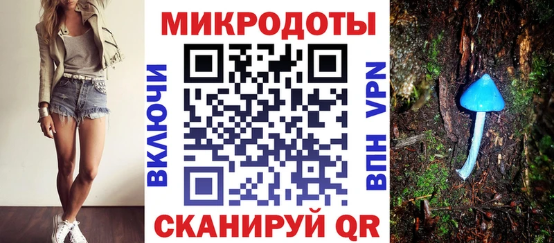 Купить Нягань Галлюциногенные грибы мухоморы